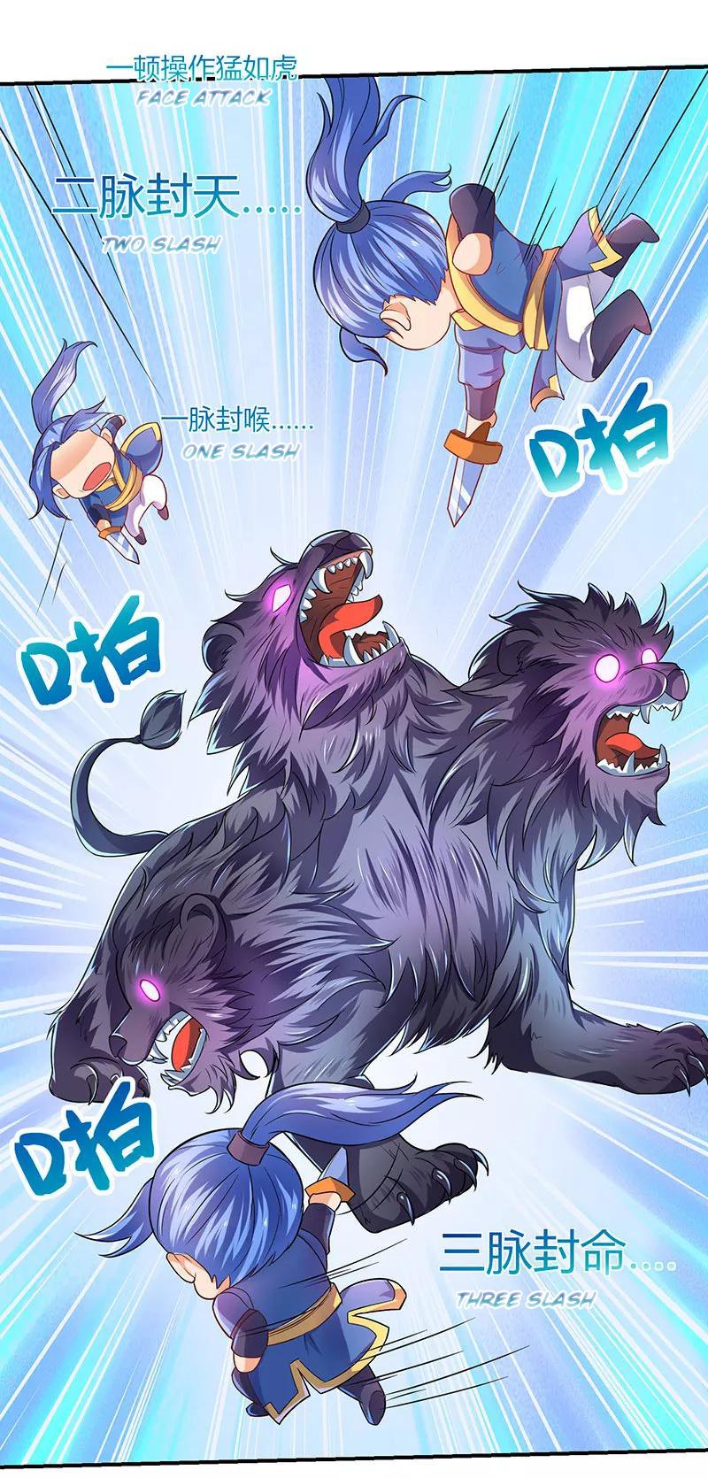 Strongest Leveling Chapter 4 page 17