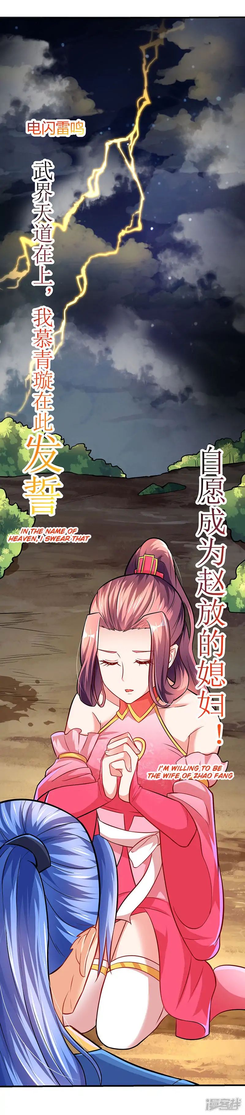 Strongest Leveling Chapter 9 page 2