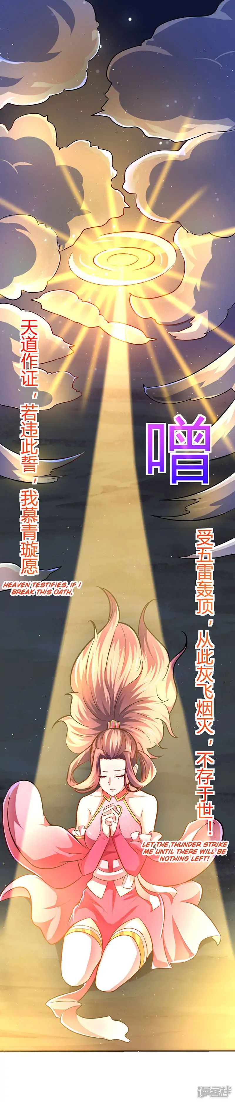 Strongest Leveling Chapter 9 page 3