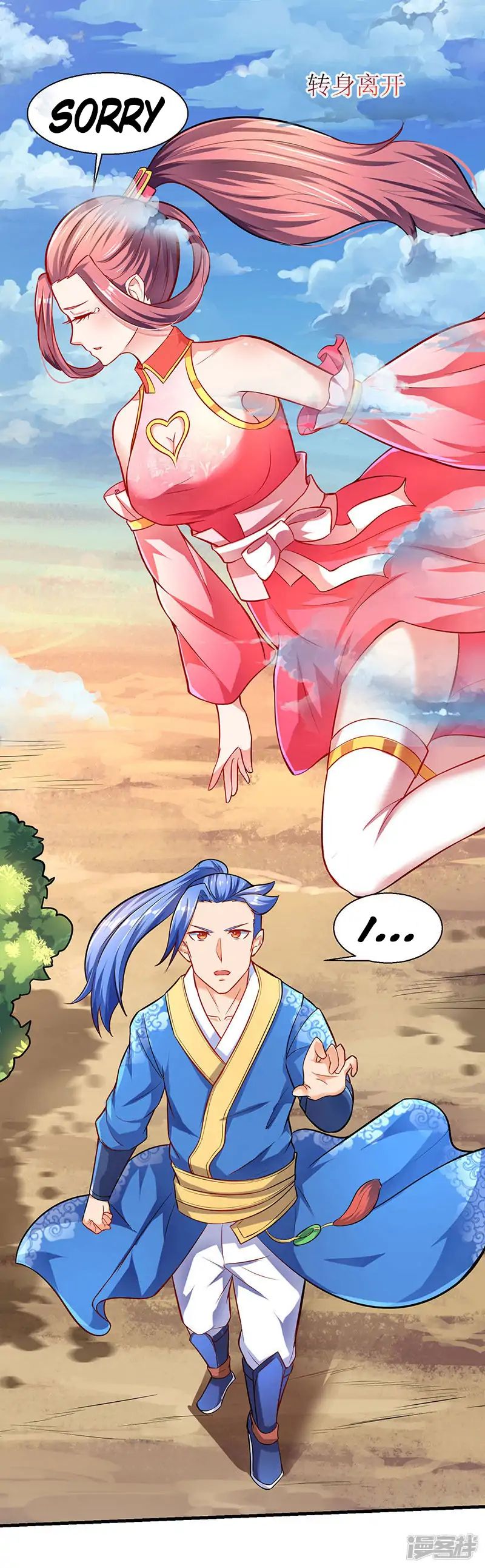 Strongest Leveling Chapter 9 page 31