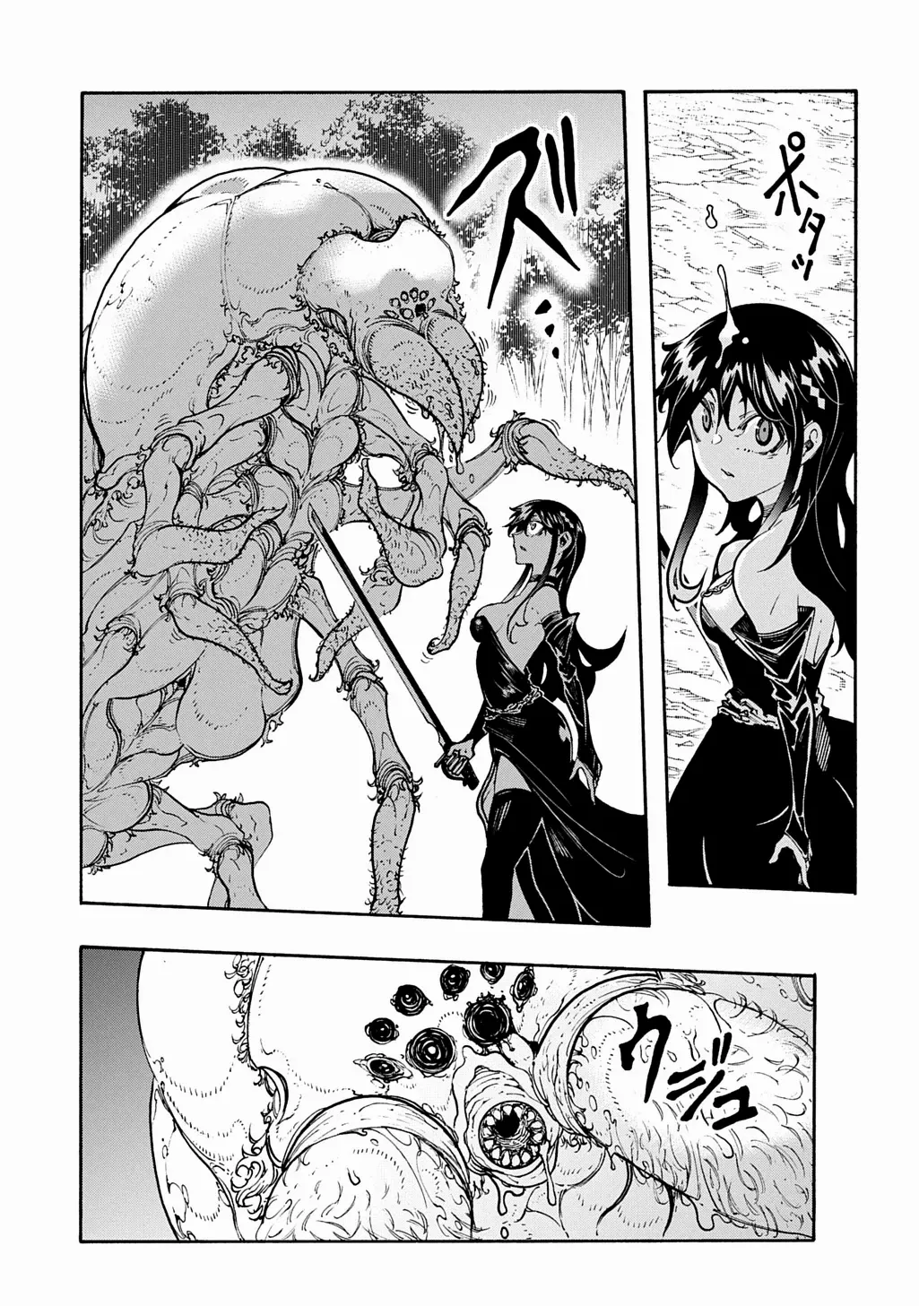 Summoned to a parallel fantasy world many time Chapter 39 page 7