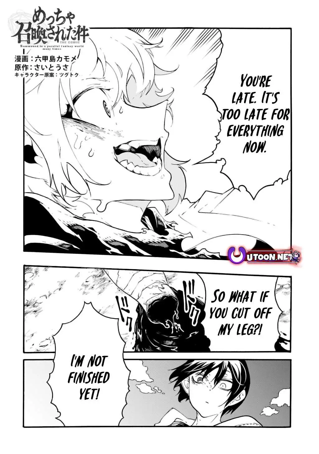 Summoned to a parallel fantasy world many time Chapter 42.2 page 0