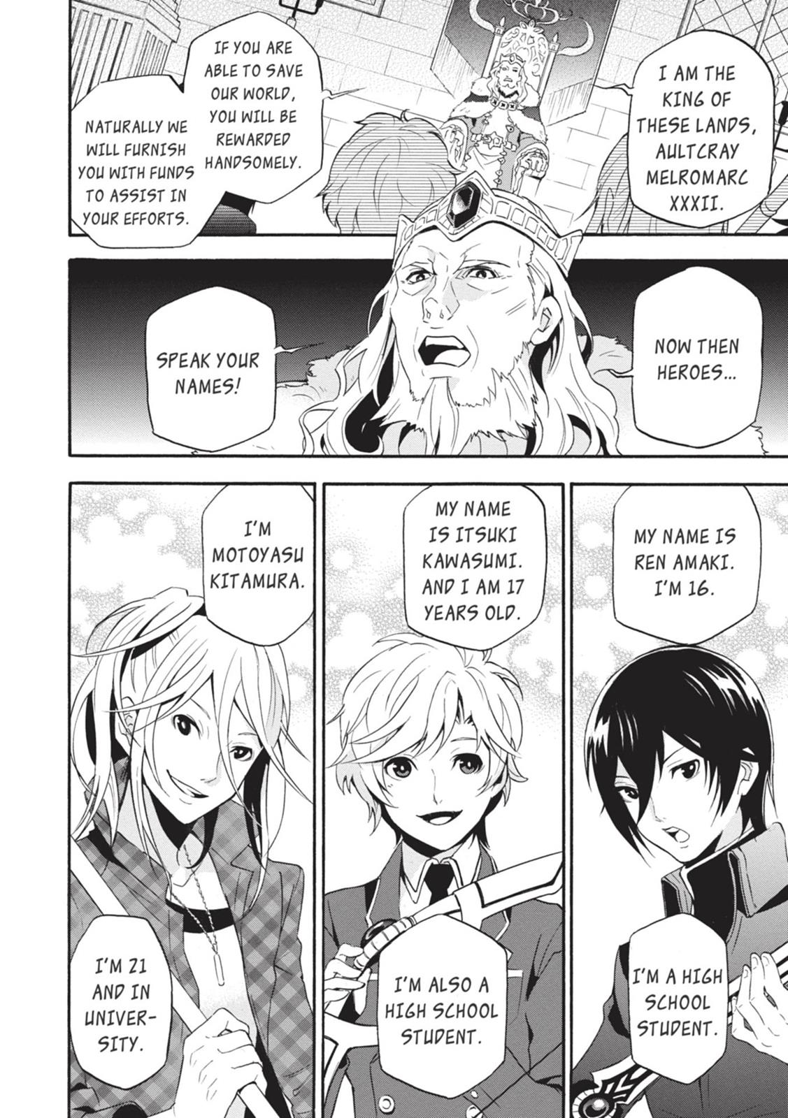 Tate no Yuusha no Nariagari Chapter 1 page 12