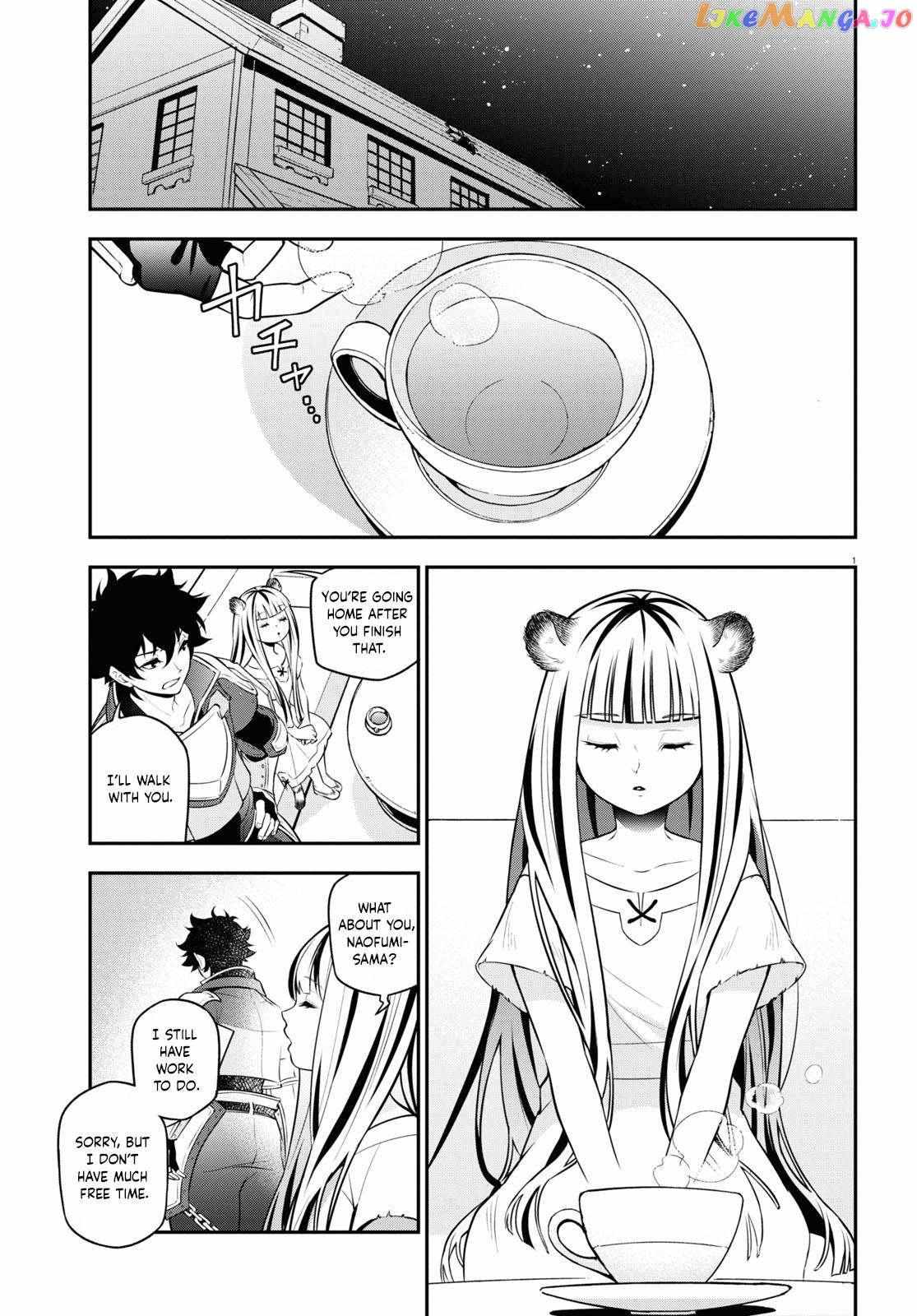 Tate no Yuusha no Nariagari Chapter 102 page 1