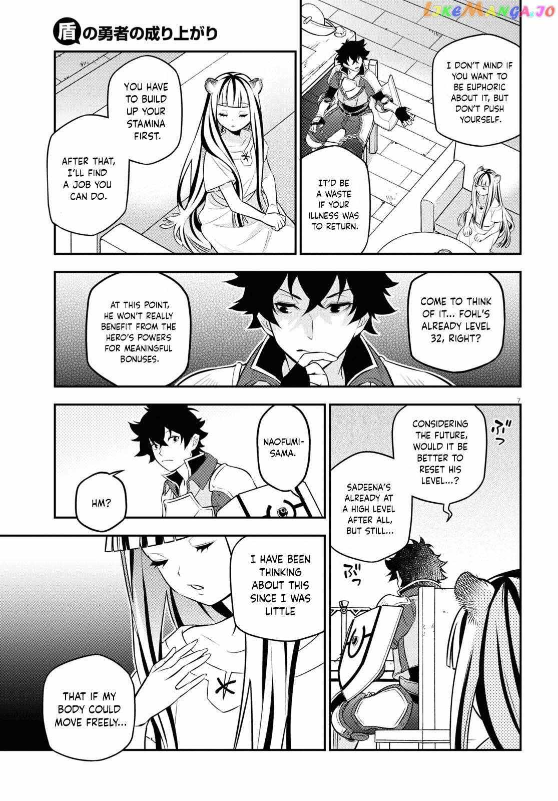 Tate no Yuusha no Nariagari Chapter 102 page 7
