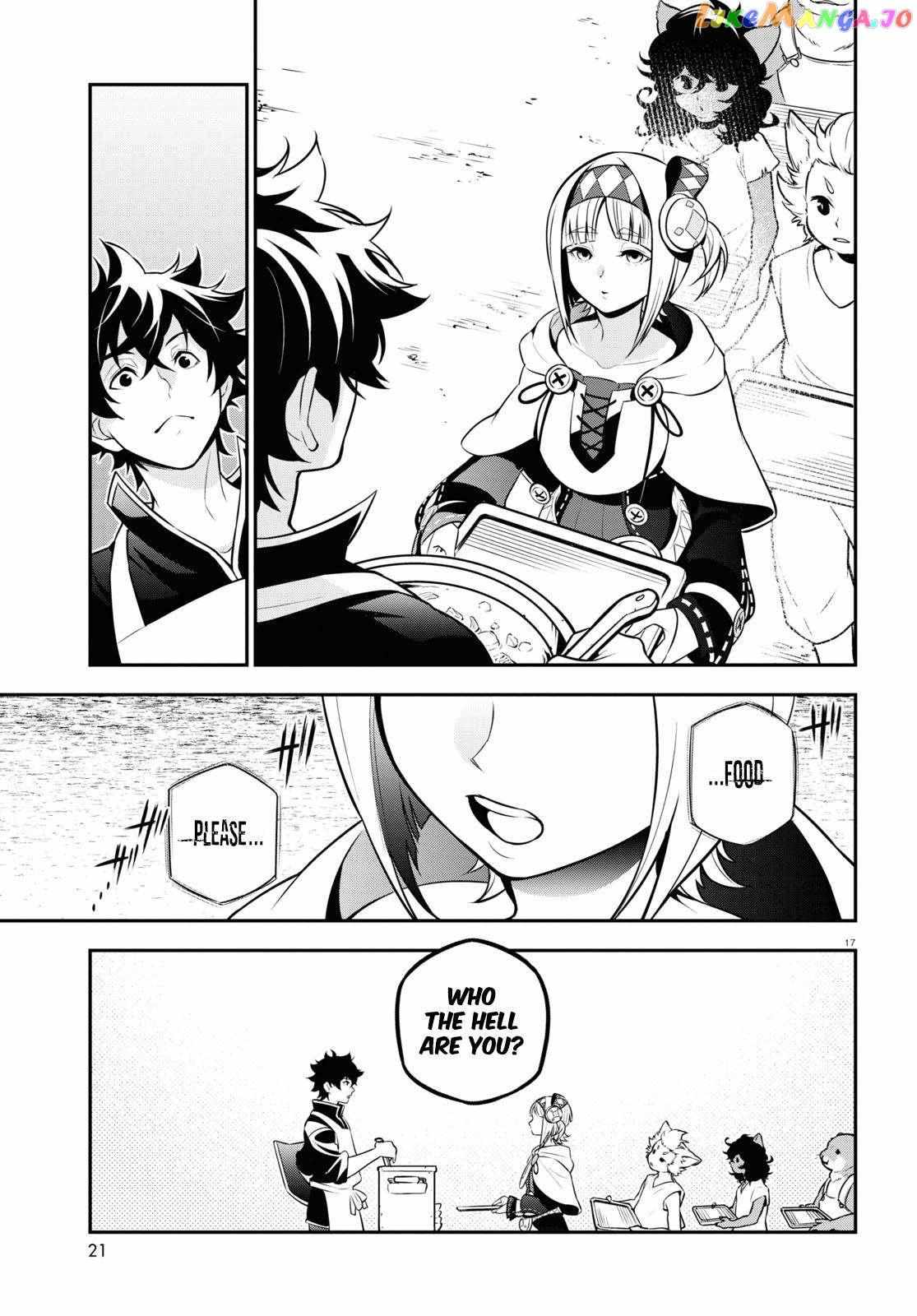 Tate no Yuusha no Nariagari Chapter 102 page 17