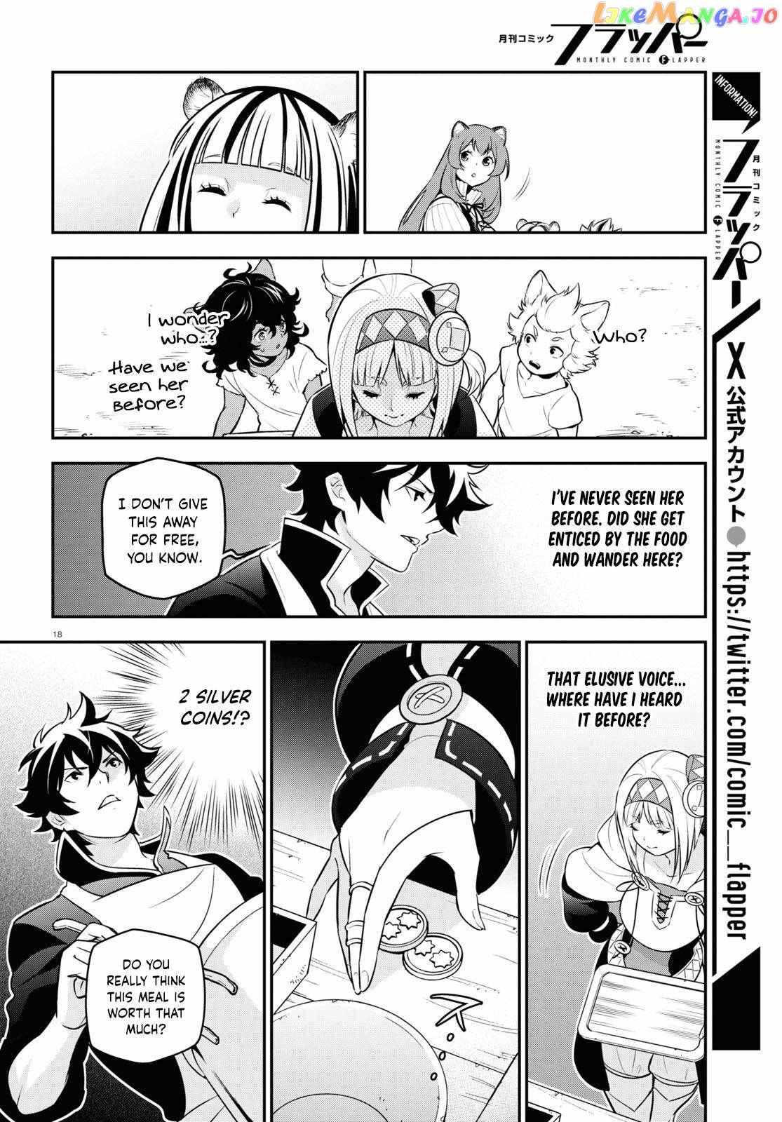 Tate no Yuusha no Nariagari Chapter 102 page 18