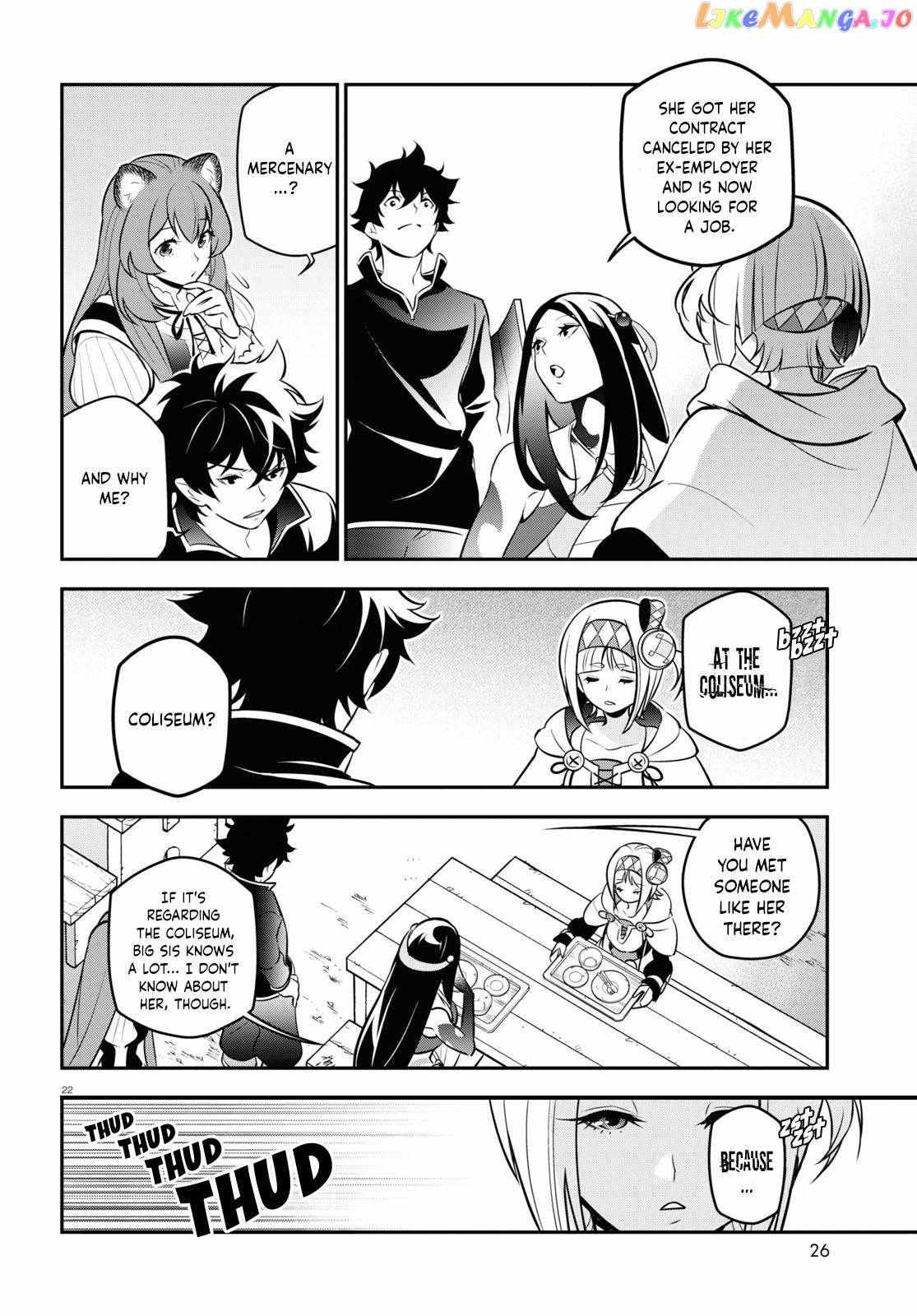 Tate no Yuusha no Nariagari Chapter 102 page 22