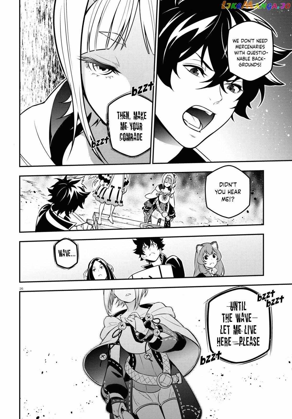 Tate no Yuusha no Nariagari Chapter 102 page 26