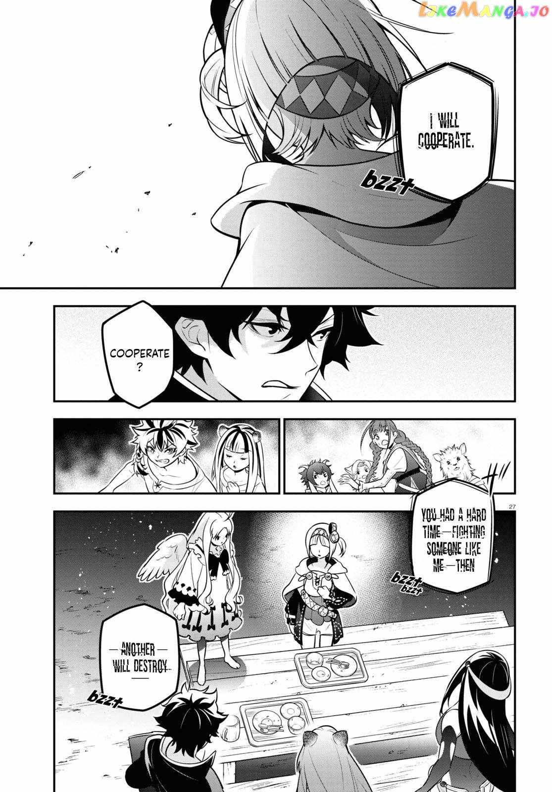Tate no Yuusha no Nariagari Chapter 102 page 27