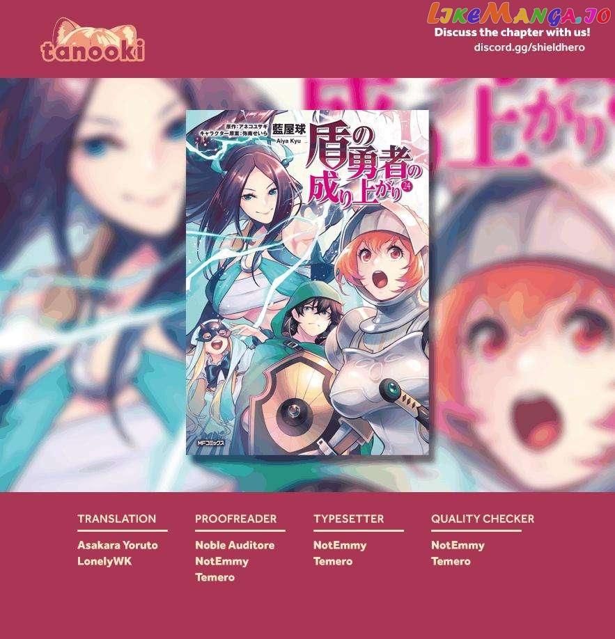 Tate no Yuusha no Nariagari Chapter 102 page 31