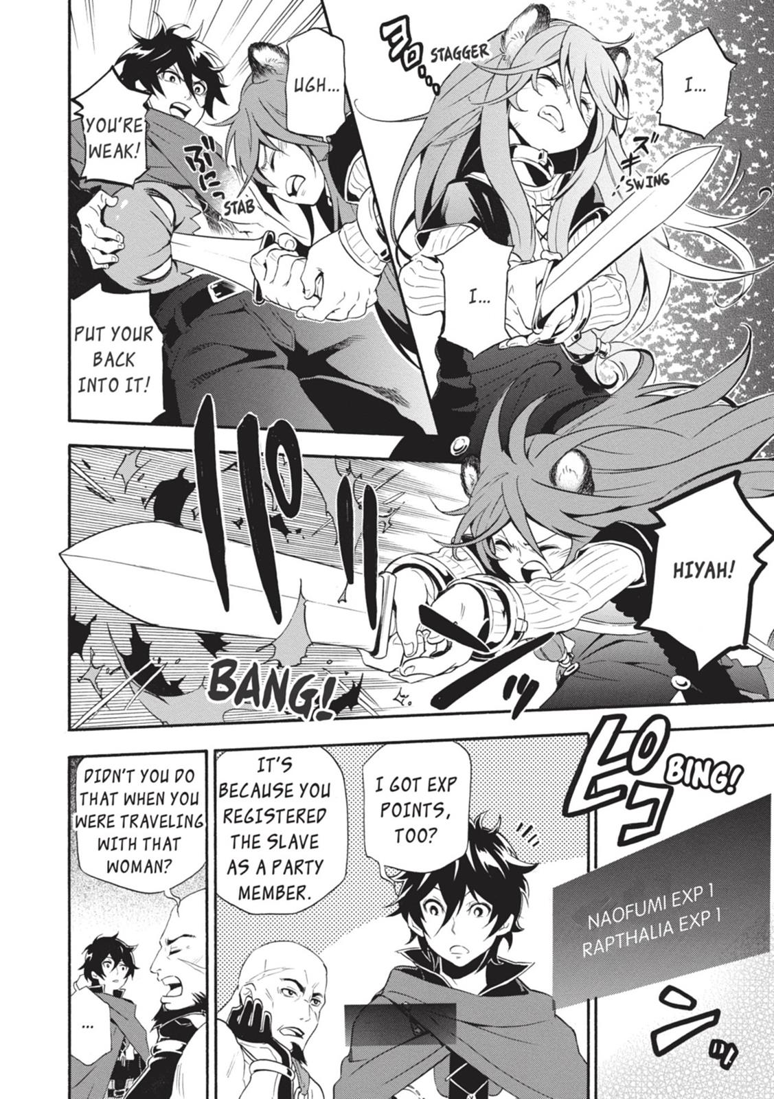 Tate no Yuusha no Nariagari Chapter 3 page 5