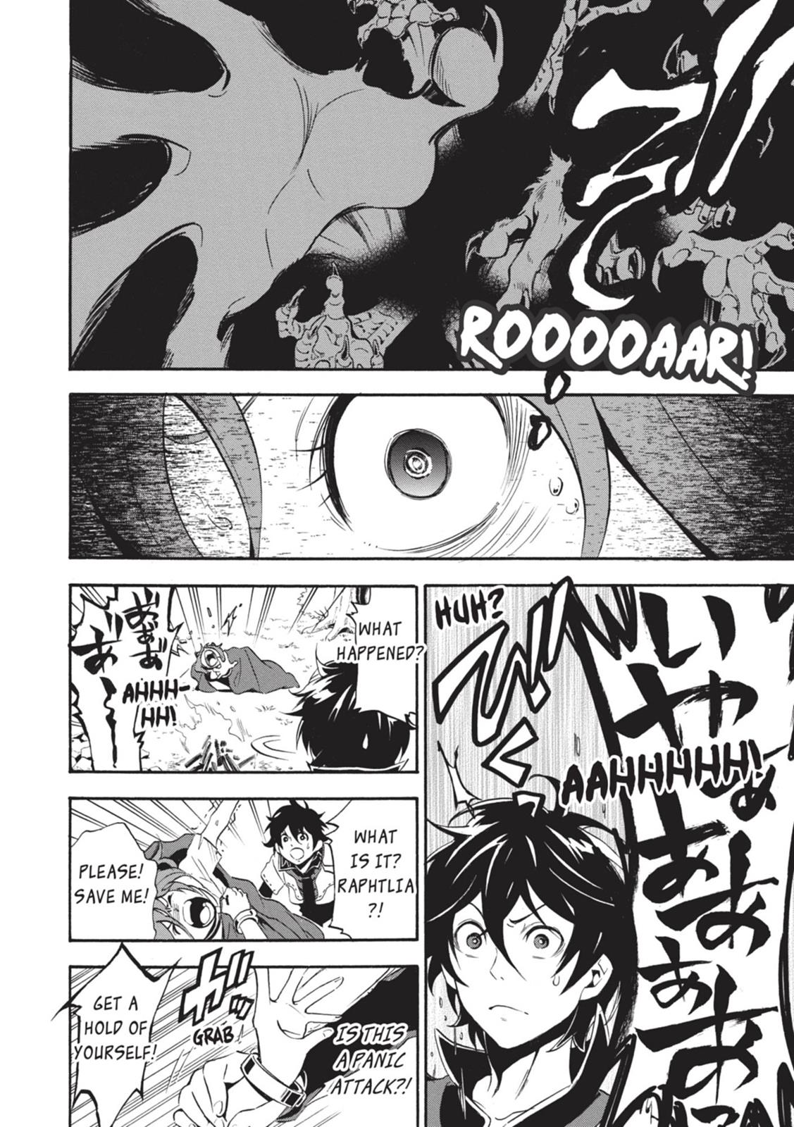 Tate no Yuusha no Nariagari Chapter 3 page 13