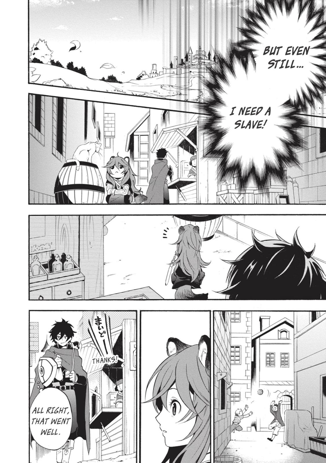 Tate no Yuusha no Nariagari Chapter 3 page 15