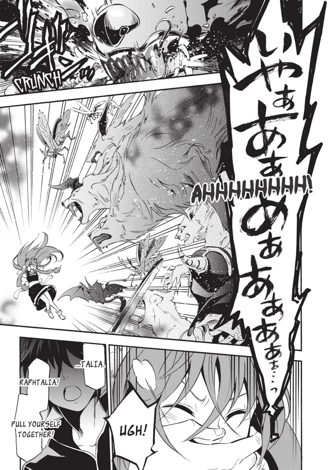 Tate no Yuusha no Nariagari Chapter 4 page 2