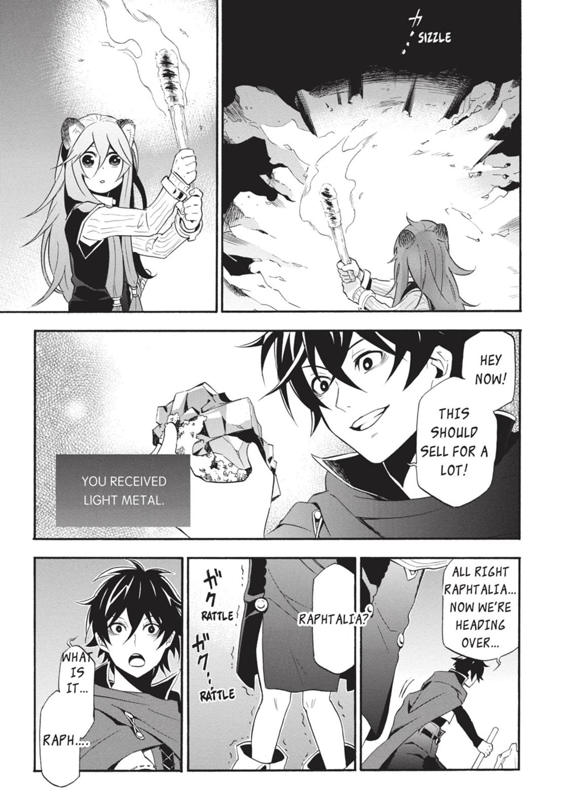 Tate no Yuusha no Nariagari Chapter 4 page 12