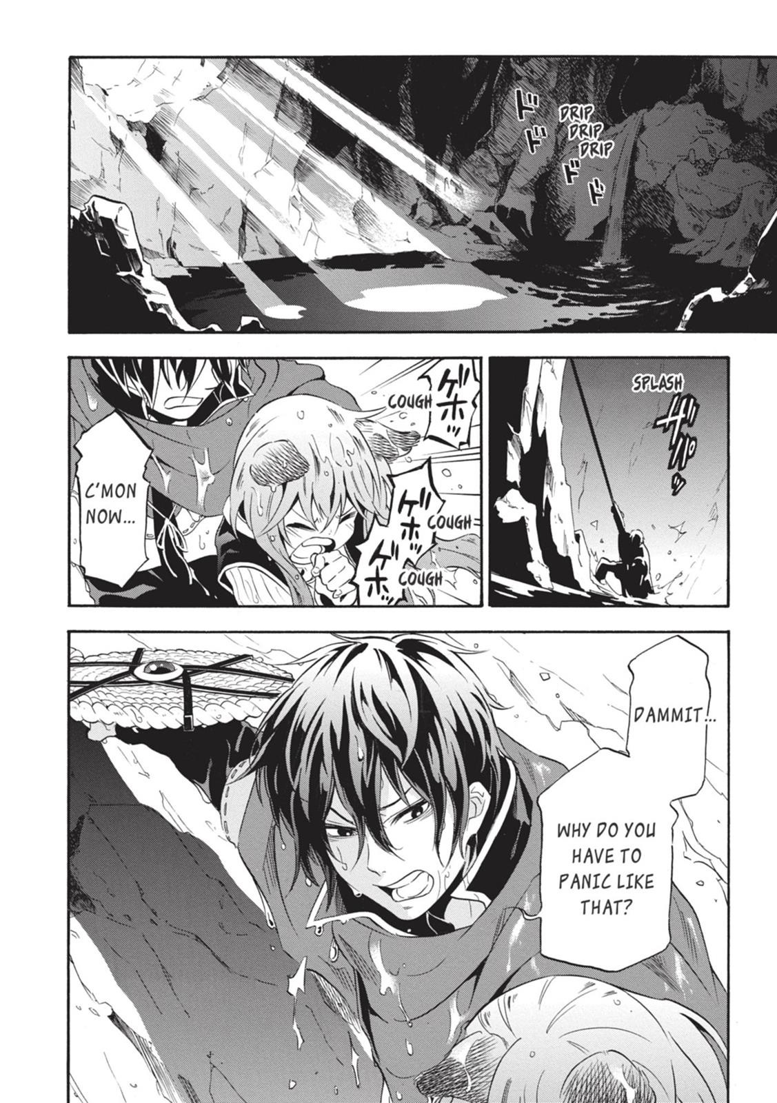 Tate no Yuusha no Nariagari Chapter 4 page 17