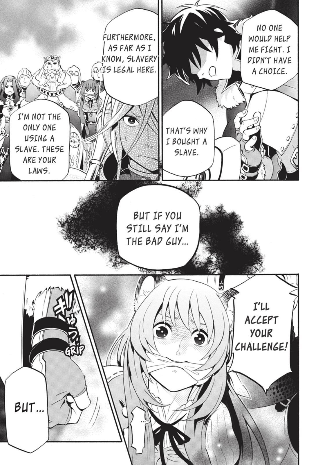Tate no Yuusha no Nariagari Chapter 7 page 16