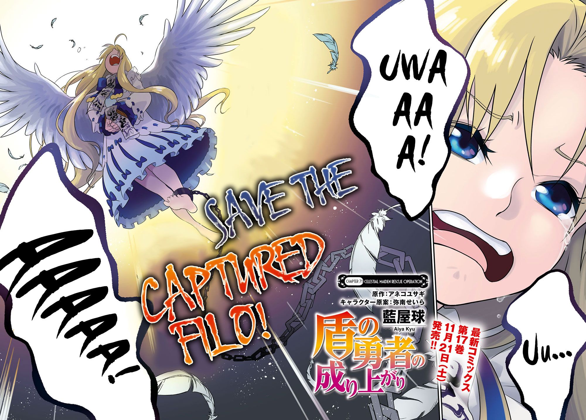 Tate no Yuusha no Nariagari Chapter 71 page 2
