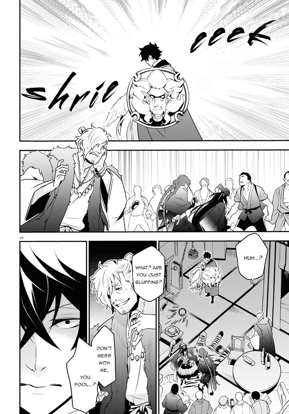 Tate no Yuusha no Nariagari Chapter 71 page 27