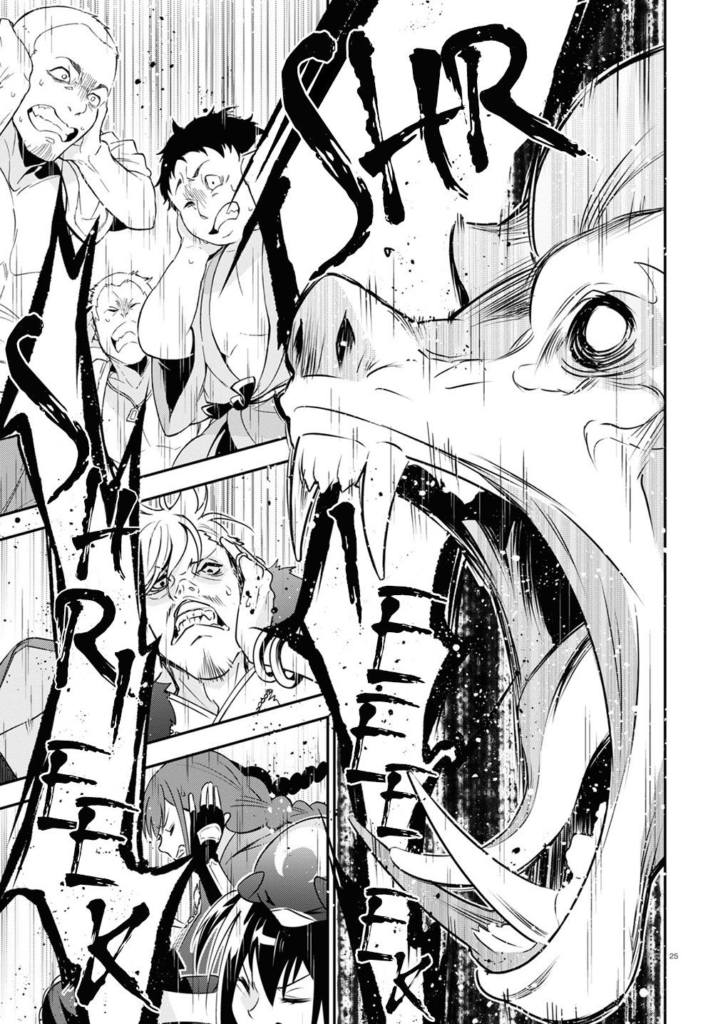 Tate no Yuusha no Nariagari Chapter 71 page 28