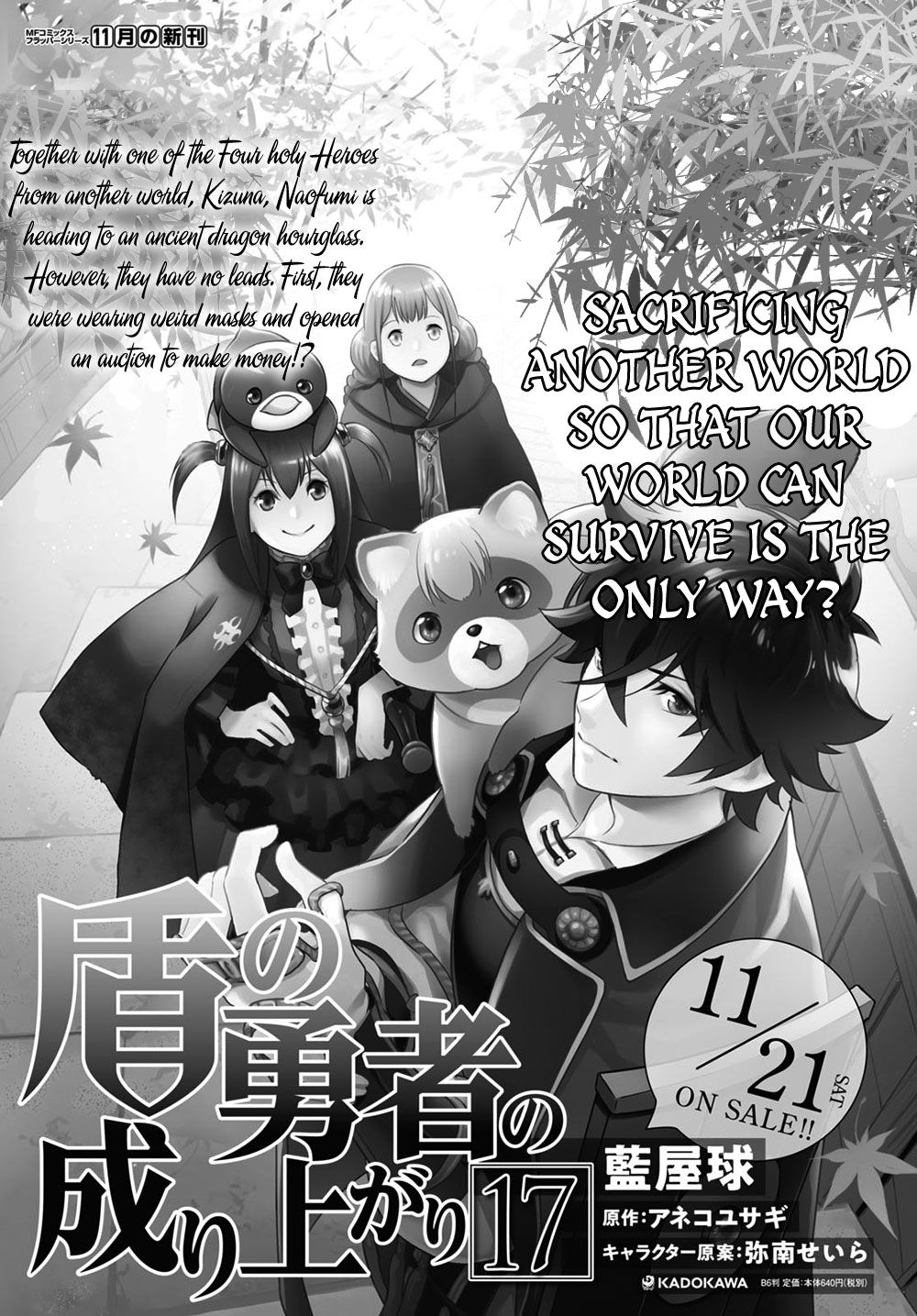 Tate no Yuusha no Nariagari Chapter 71 page 30