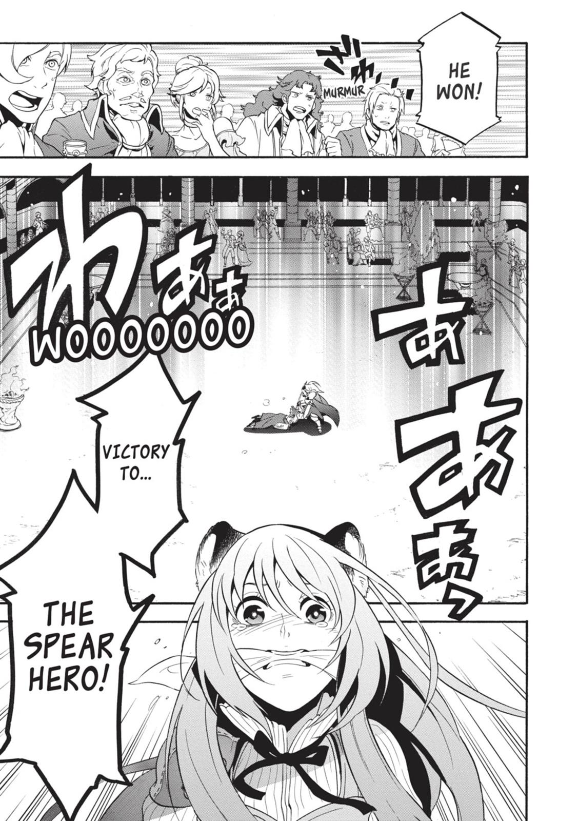 Tate no Yuusha no Nariagari Chapter 8 page 0