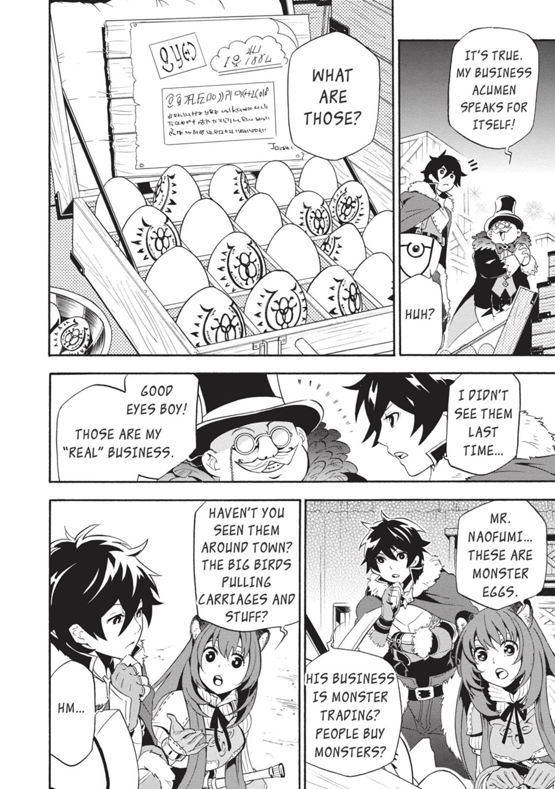 Tate no Yuusha no Nariagari Chapter 8 page 31