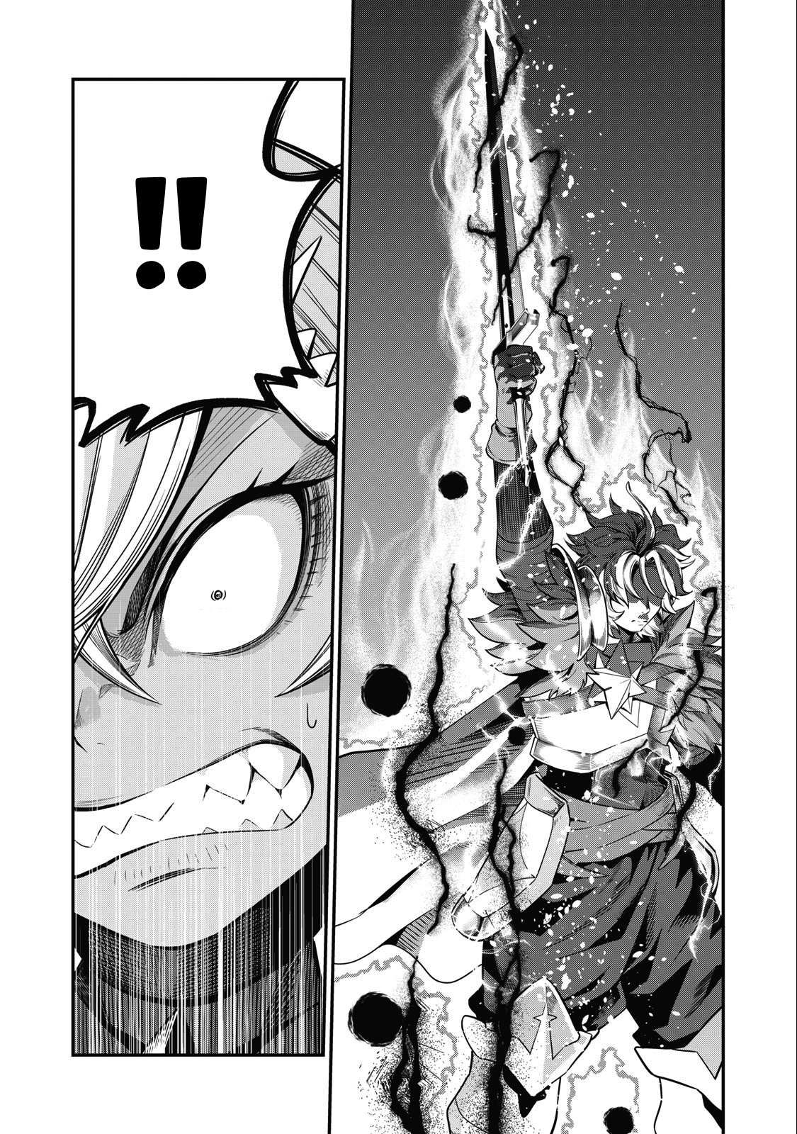 The Exiled Reincarnated Heavy Knight Is Unrivaled in Game Knowledge Chapter 47 page 9