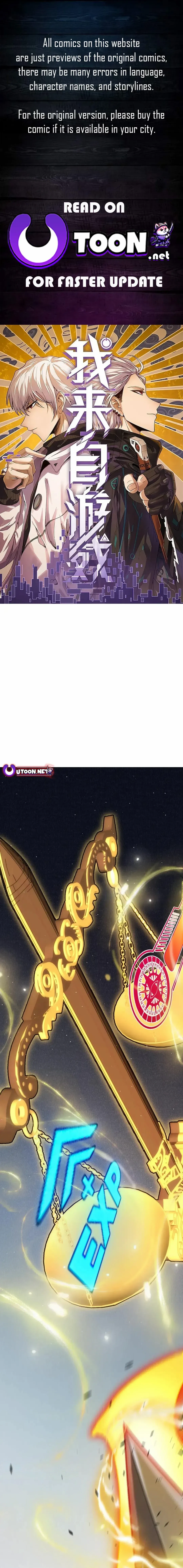 The Game That I Came From Chapter 324 page 0