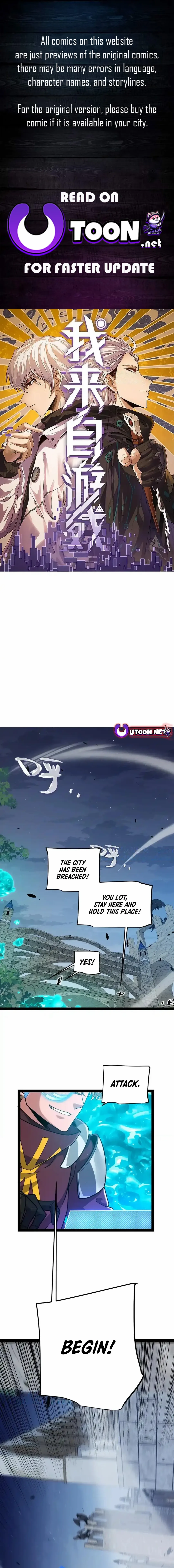 The Game That I Came From Chapter 328 page 0