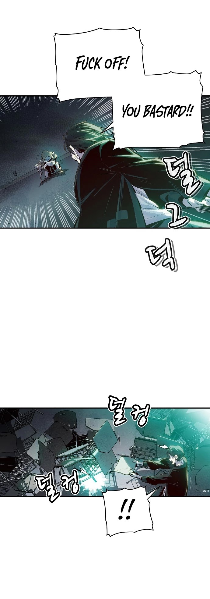 The Only Necromancer Chapter 1 page 56