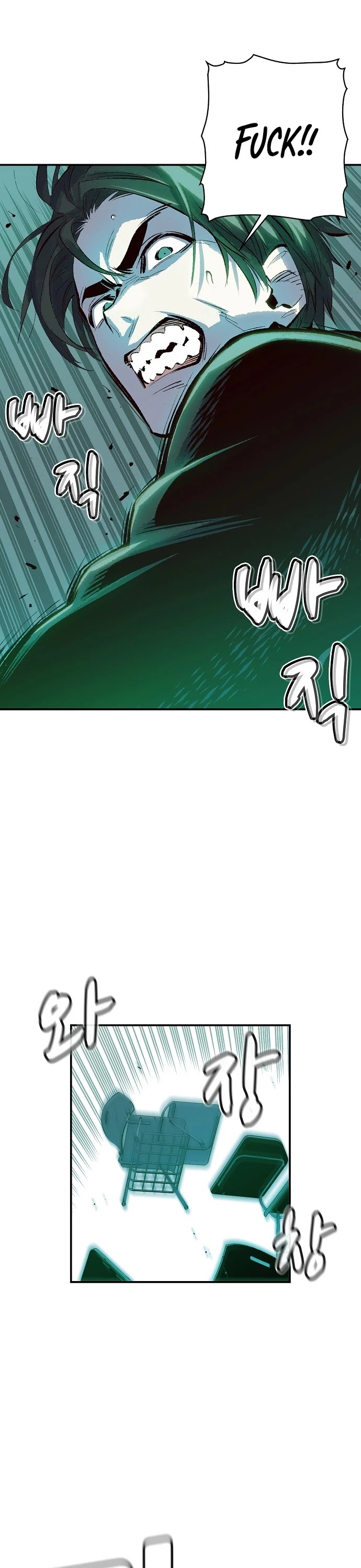 The Only Necromancer Chapter 1 page 58