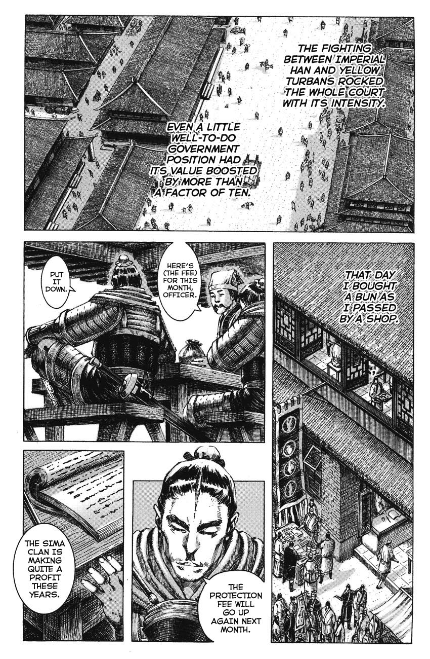 The Ravages Of Time Chapter 263.2 page 0