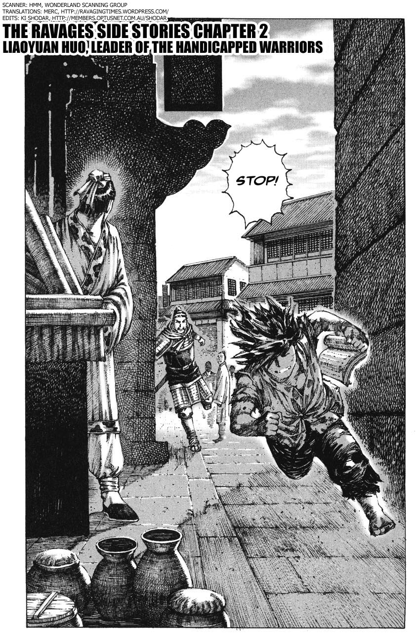 The Ravages Of Time Chapter 263.2 page 1