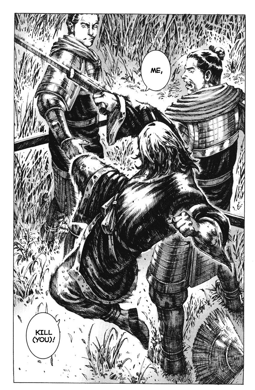 The Ravages Of Time Chapter 263.2 page 7