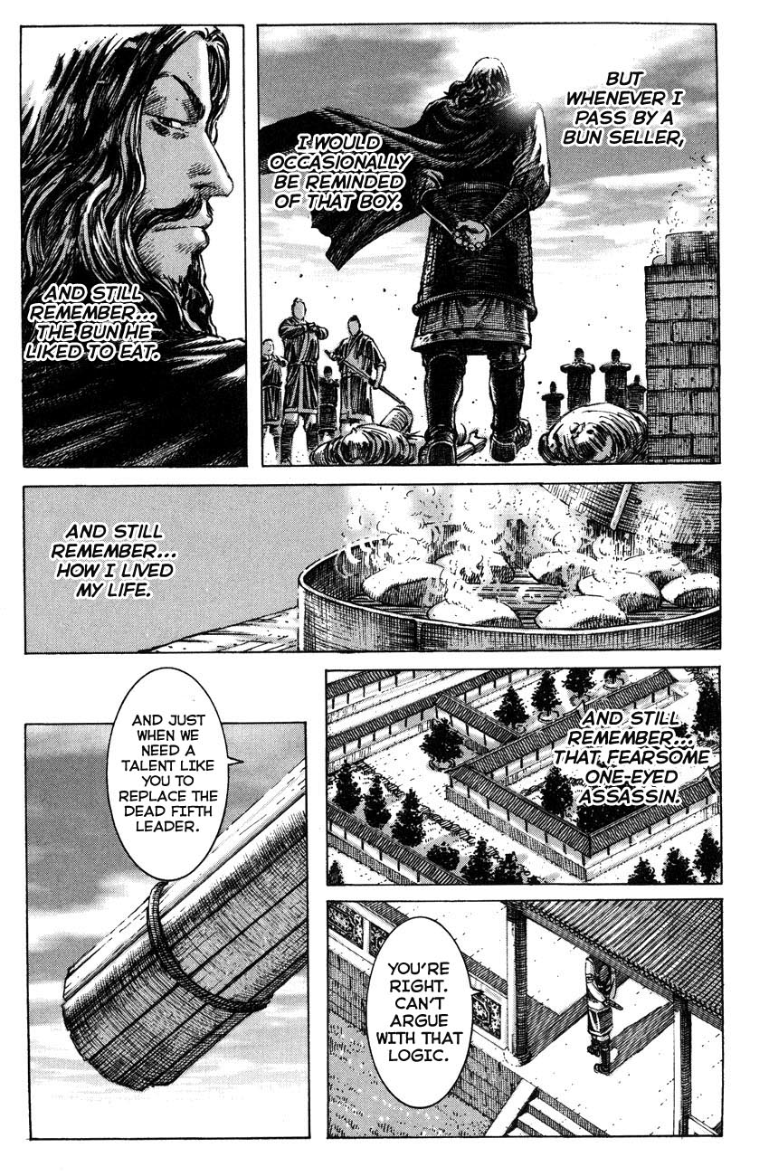 The Ravages Of Time Chapter 263.2 page 22