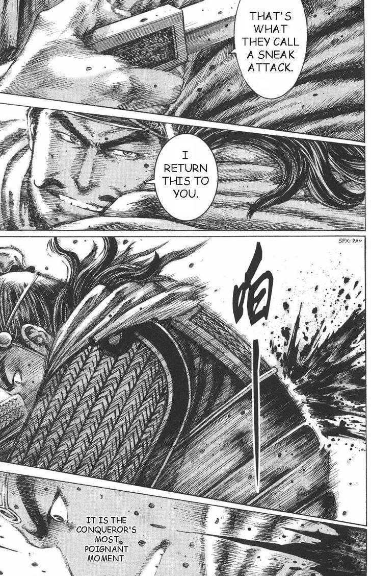The Ravages Of Time Vol.13 Chapter 107 : Merciful Or Merciless. Righteous Or Unrighteous page 9