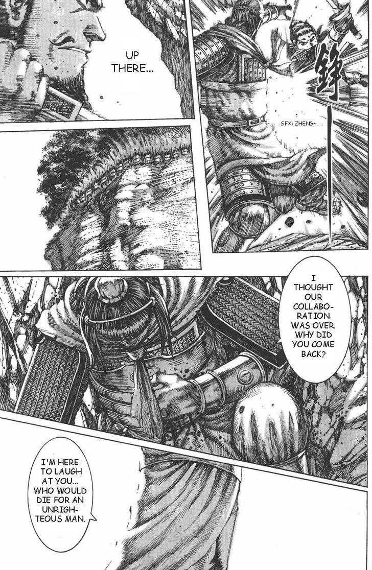 The Ravages Of Time Vol.13 Chapter 107 : Merciful Or Merciless. Righteous Or Unrighteous page 13