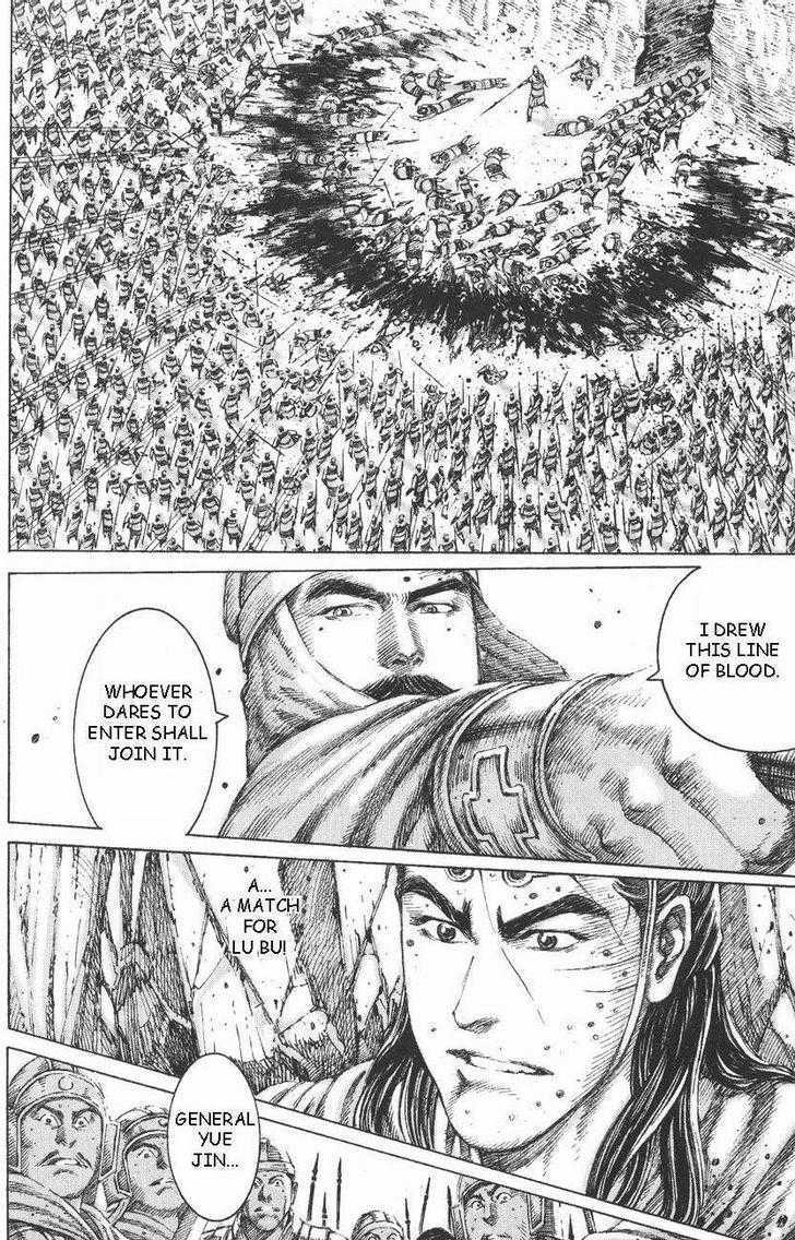 The Ravages Of Time Vol.13 Chapter 107 : Merciful Or Merciless. Righteous Or Unrighteous page 17