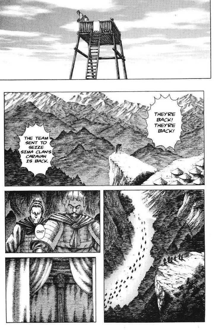 The Ravages Of Time Vol.17 Chapter 141 : Wait For The Right Timing page 0
