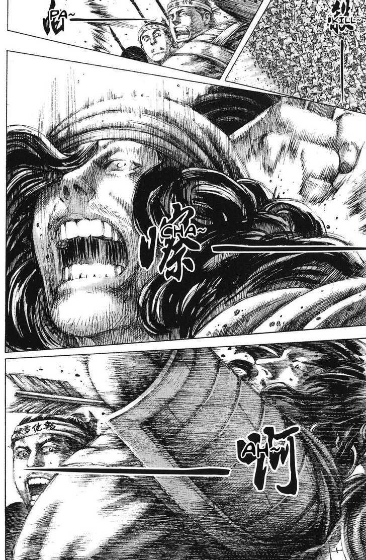 The Ravages Of Time Vol.17 Chapter 141 : Wait For The Right Timing page 15
