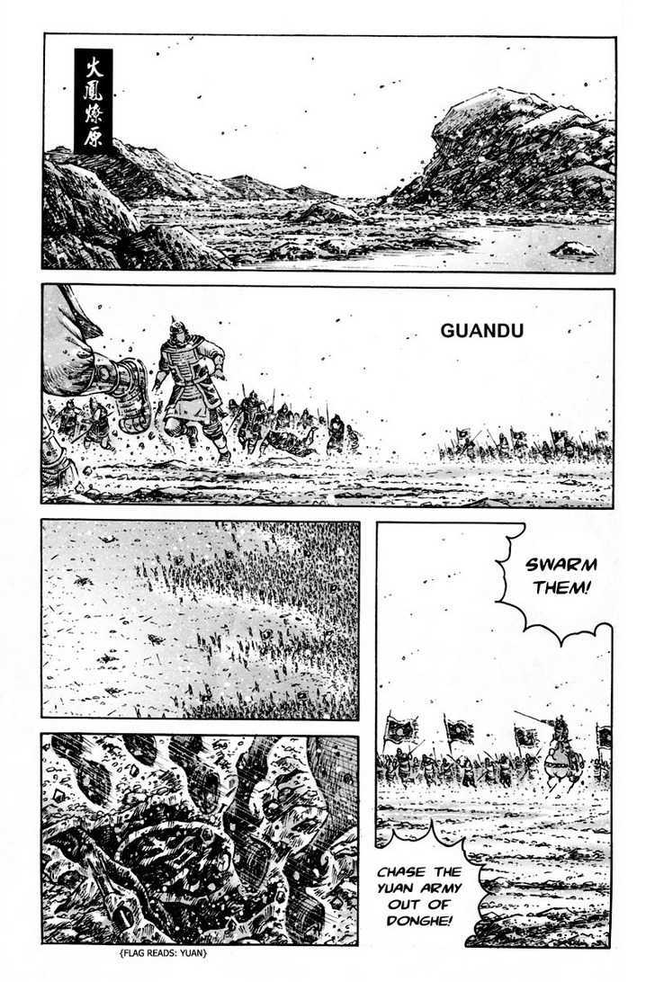 The Ravages Of Time Vol.37 Chapter 299 : The Persistence Of Learned Men page 0