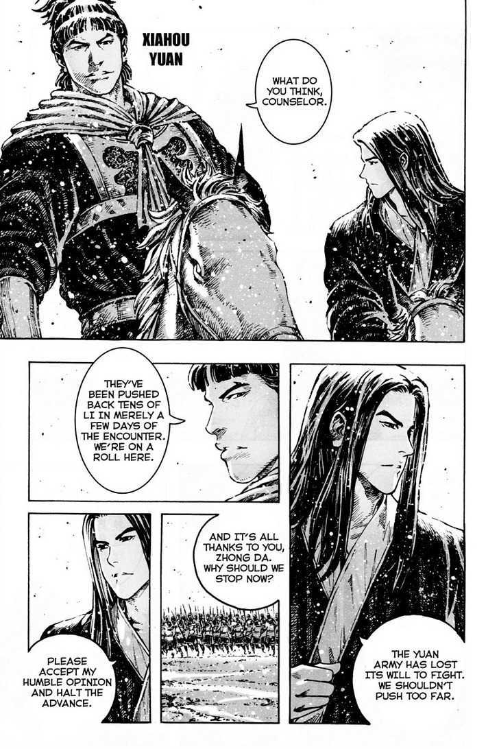 The Ravages Of Time Vol.37 Chapter 299 : The Persistence Of Learned Men page 2