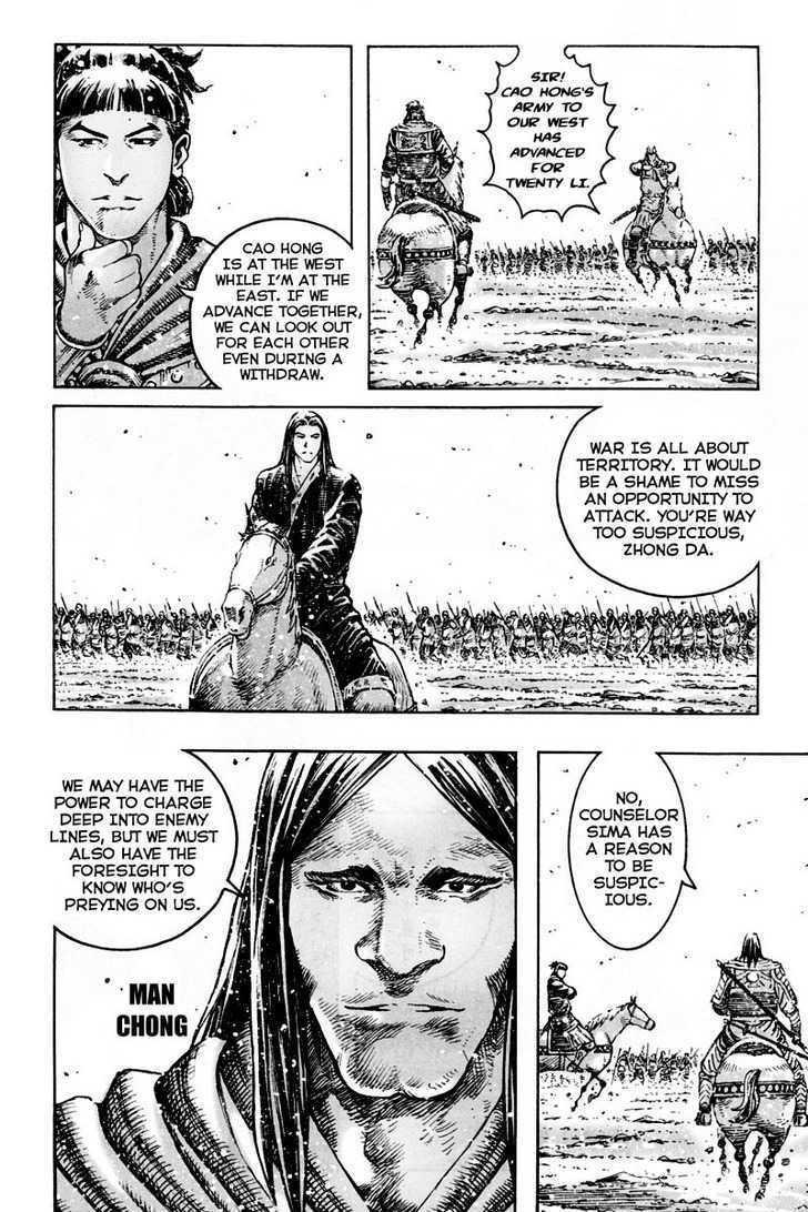 The Ravages Of Time Vol.37 Chapter 299 : The Persistence Of Learned Men page 3
