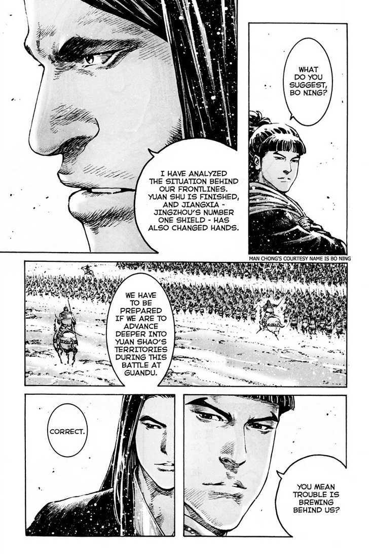 The Ravages Of Time Vol.37 Chapter 299 : The Persistence Of Learned Men page 4