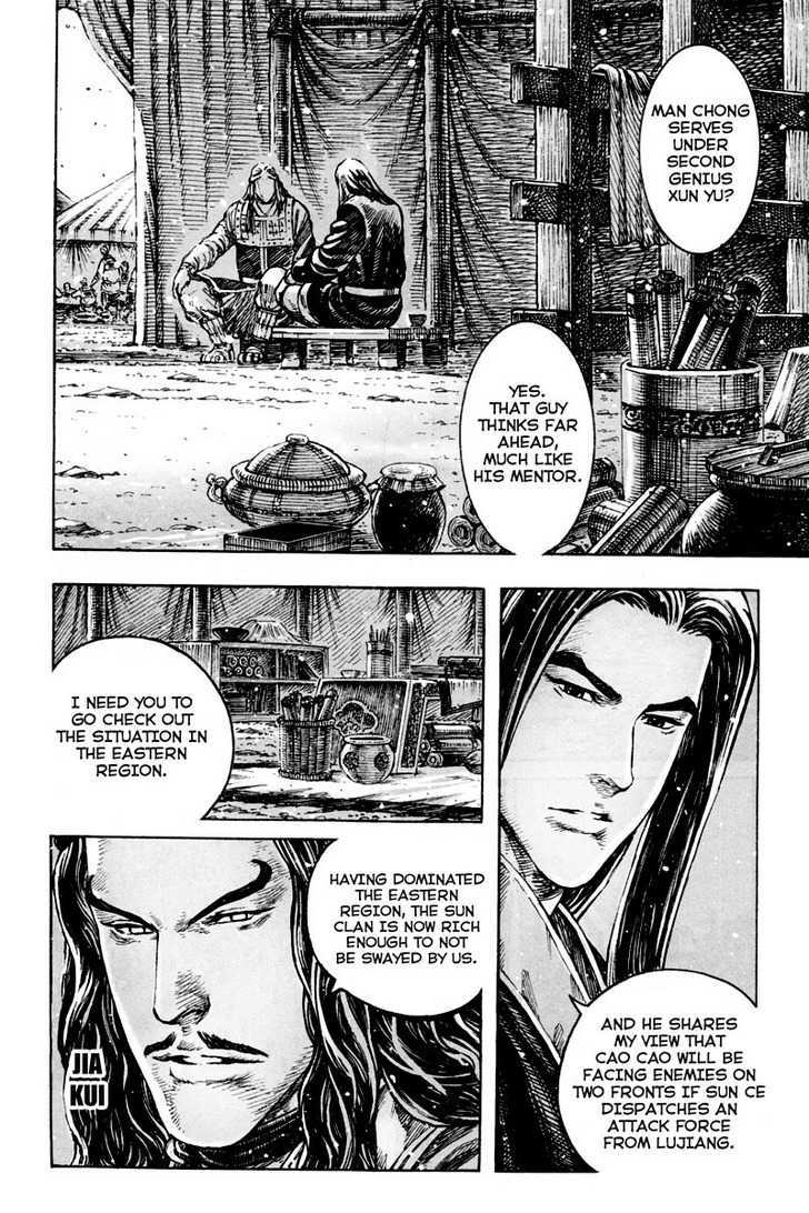 The Ravages Of Time Vol.37 Chapter 299 : The Persistence Of Learned Men page 7