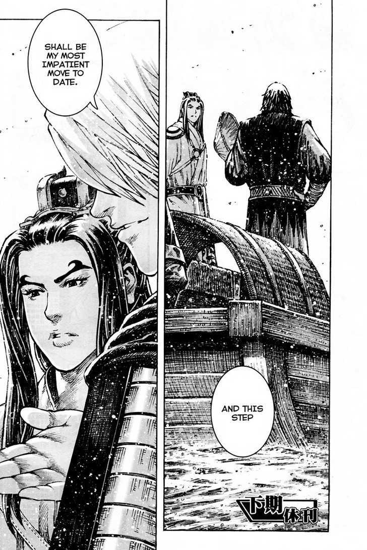 The Ravages Of Time Vol.37 Chapter 299 : The Persistence Of Learned Men page 18
