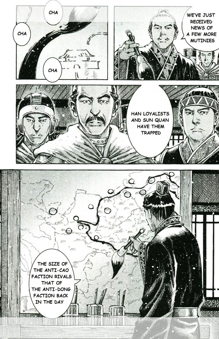 The Ravages Of Time Vol.45 Chapter 447 : The Tripartite Method page 4