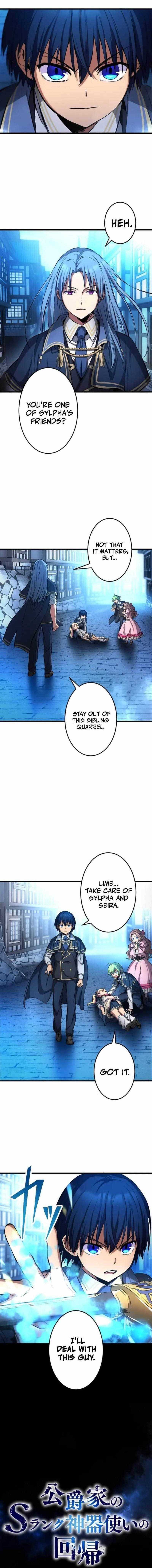 The return of the S-rank holy weapon user from the duke’s family Chapter 25 page 0